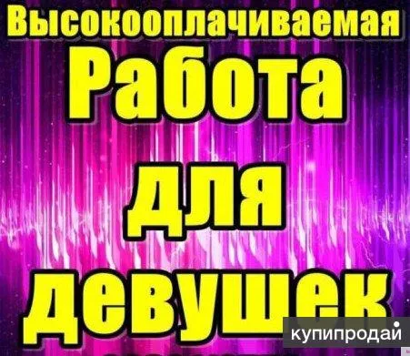 ❗ ЕКАТЕРИНБУРГ❗ЛУЧШИЕ УСЛОВИЯ И ЛУЧШИЙ ВЫБОР ❤️