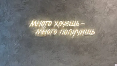 Мастер в спа салон. Срочная вакансия, обучаем!