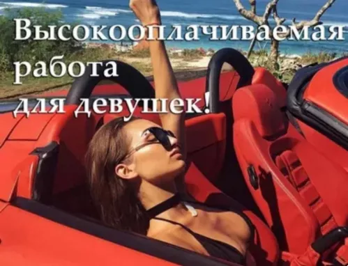 Заработай на квартиру без ипотеки !!!!!!!